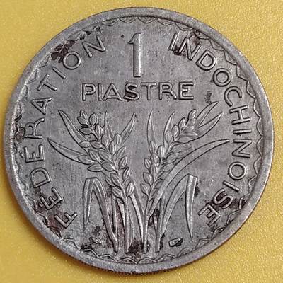 布加迪🐬～世界钱币(上海)🌾第 284 期 /  各国套币和散币 - 法属印支 1947年 1皮阿斯特 34.5mm 齿边