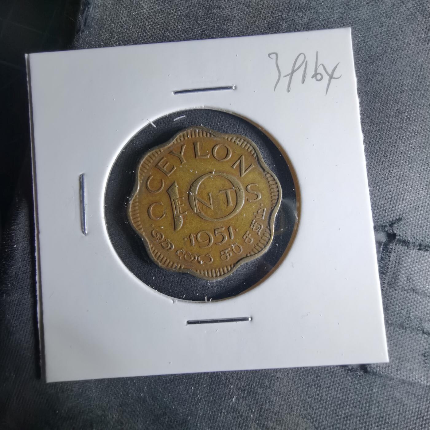 沼泽如烟--第1039场 锡兰1951年十分