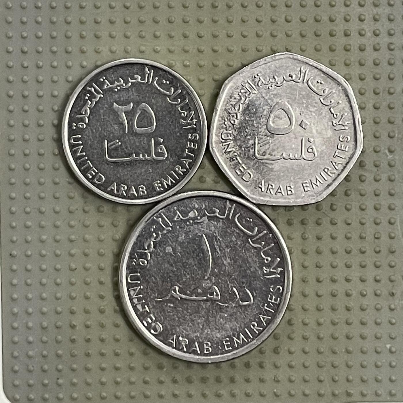 2026年第40场各国散币拍卖（总第190场） 阿联酋3枚