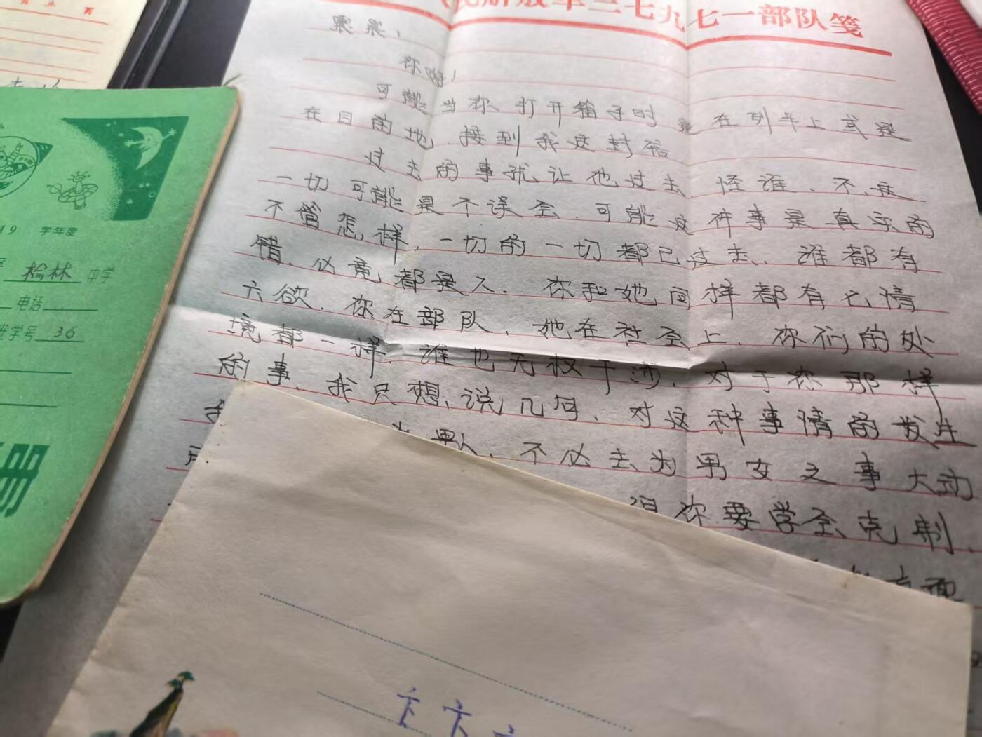 云宸嘉赏-勋臻文献佳藏优品精选场次（低佣 转发佣金红包） 37910部队54分队卞震晨小套一组 