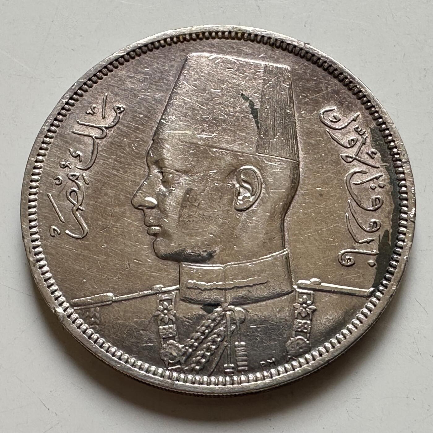 🌹外币初藏🌹🐯2026年第35场   每周二四六晚8️⃣点 接代拍 埃及 1939年法鲁克 10皮阿斯特 银币 33mm-14g 83.3%银 b