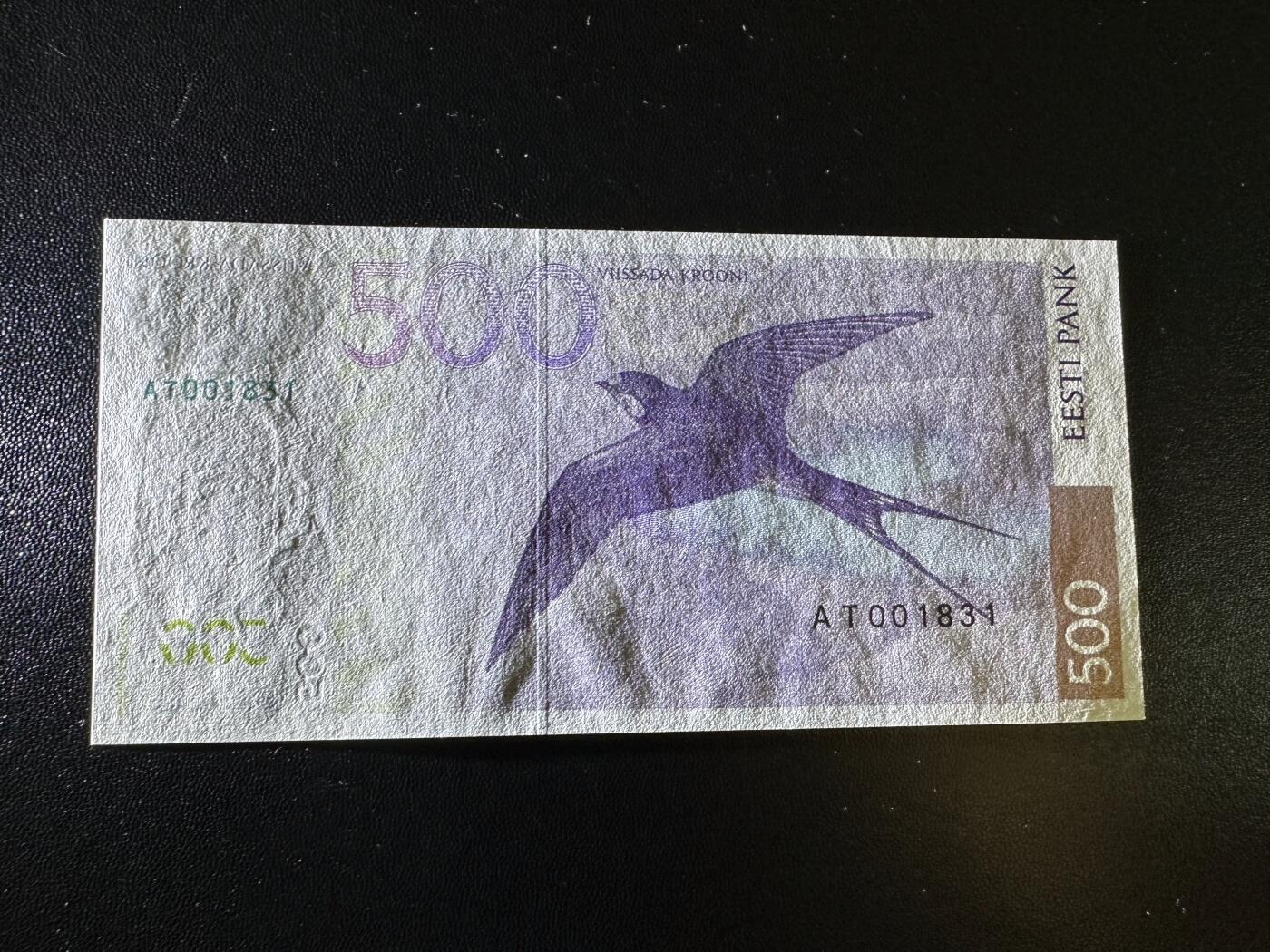 《外钞收藏家》第六百二十二期（精品场）（长期征集拍品、欢迎藏友们联系合作） 2000年爱沙尼亚500克朗 UNC- 无47 千位号