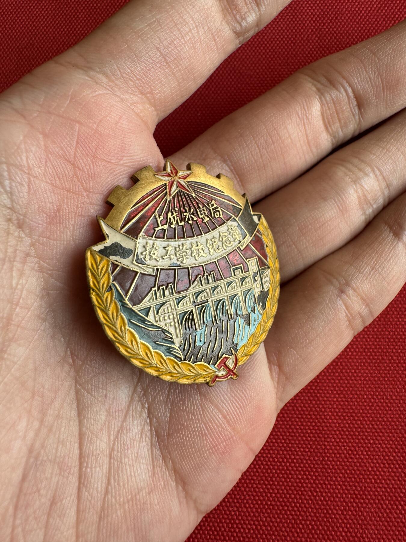 五哥徽章群   31号周二晚上八点4群联拍 铜章