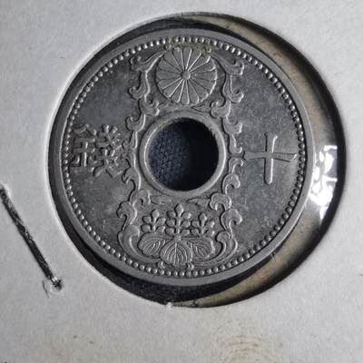 沼泽如烟--第1040场 - 昭和十一年十钱