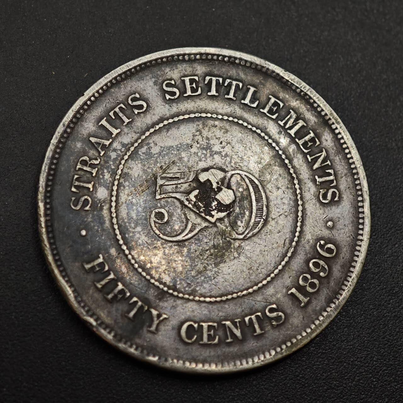 【淘币小摊】实时拍第八百八十五拍   小银币场    每周一统一发货 海峡1896年维多利亚50分银币