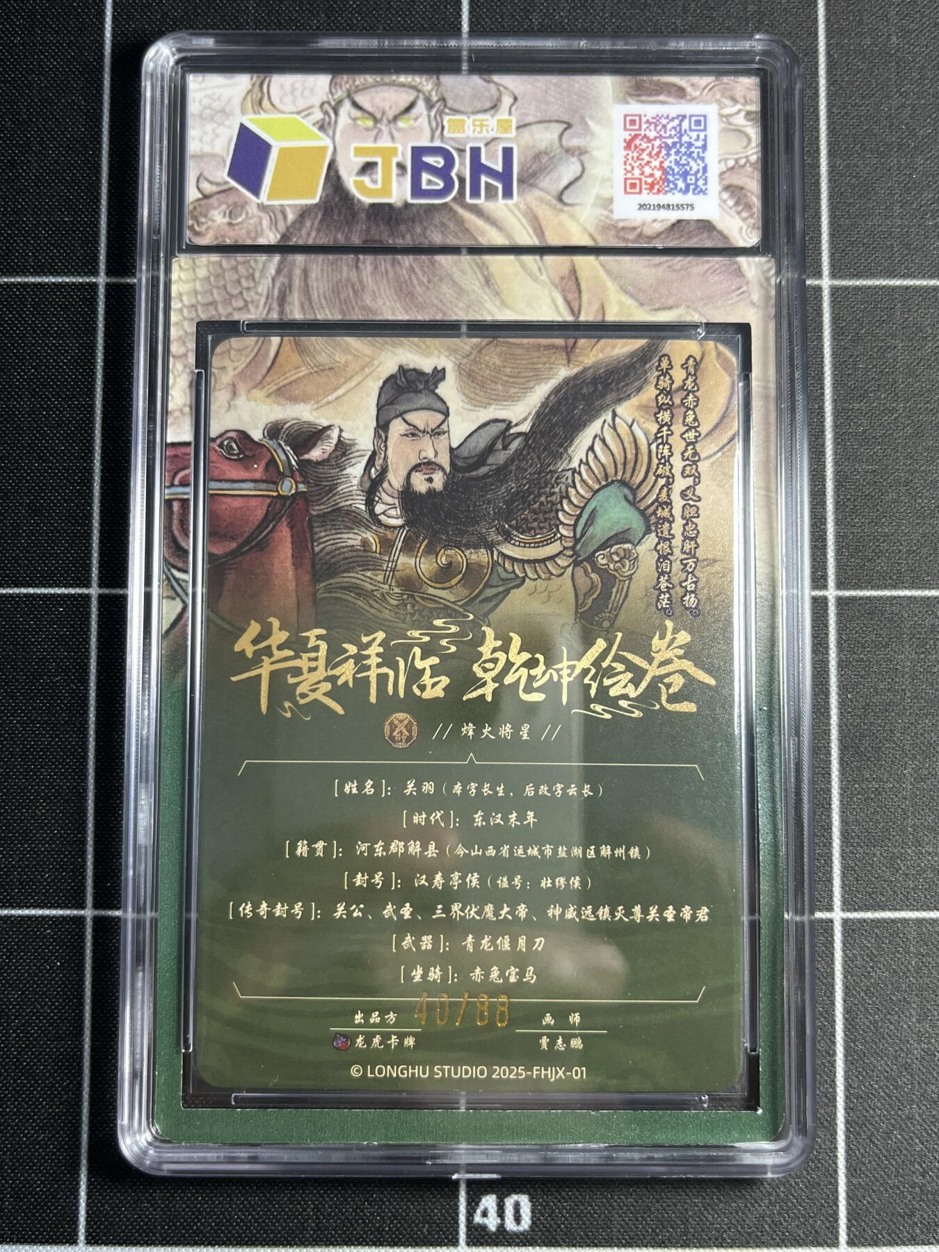 欢迎送拍、零成本上架，释放现金流，合理分配上拍卡品