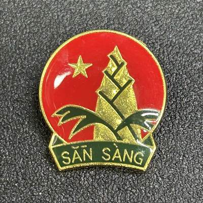 西秦中古拍卖第八十二期  - 越南少先队证章