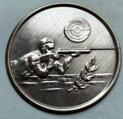 盛世勋华——号角文化勋章邮票专场拍卖第311期 - 欧洲民间射击比赛银牌