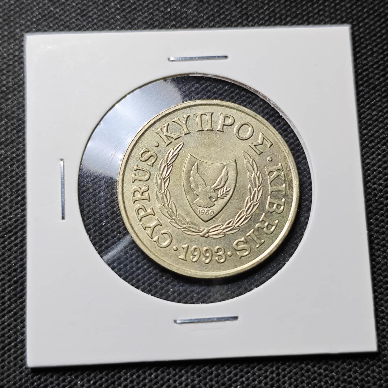 KK钱币收藏小铺  第412期 2月预留时间 周末发货 1993塞浦路斯20分