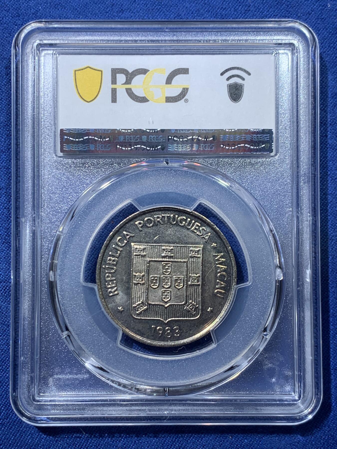 《竞宝斋》第476场 周日，周一 2场连拍 （全场包邮）欢迎送拍 PCGS MS65 澳门1983年龙五圆 吉祥文化 热门品种 季军分