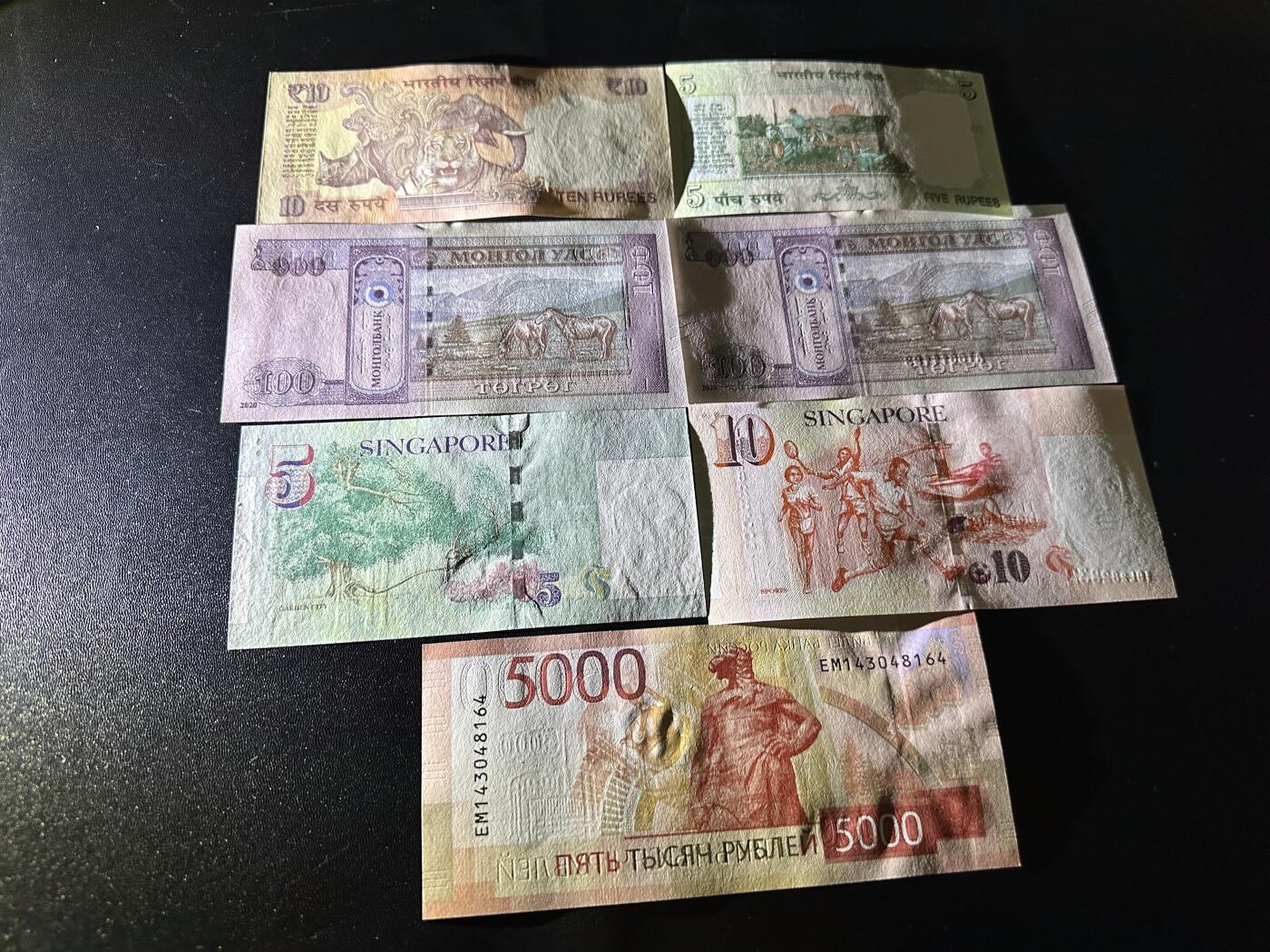 《外钞收藏家》第六百二十二期（精品场）（长期征集拍品、欢迎藏友们联系合作） 印度、蒙古、新加坡、俄罗斯 7张一起 新加坡10元有潮 起他全新UNC