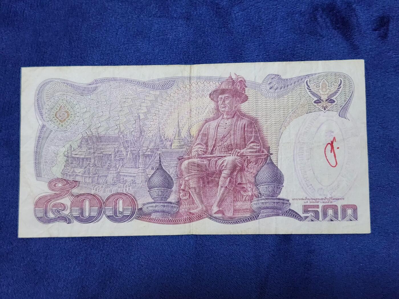 3月29号晚上8点 外国纸币自动截拍第48场