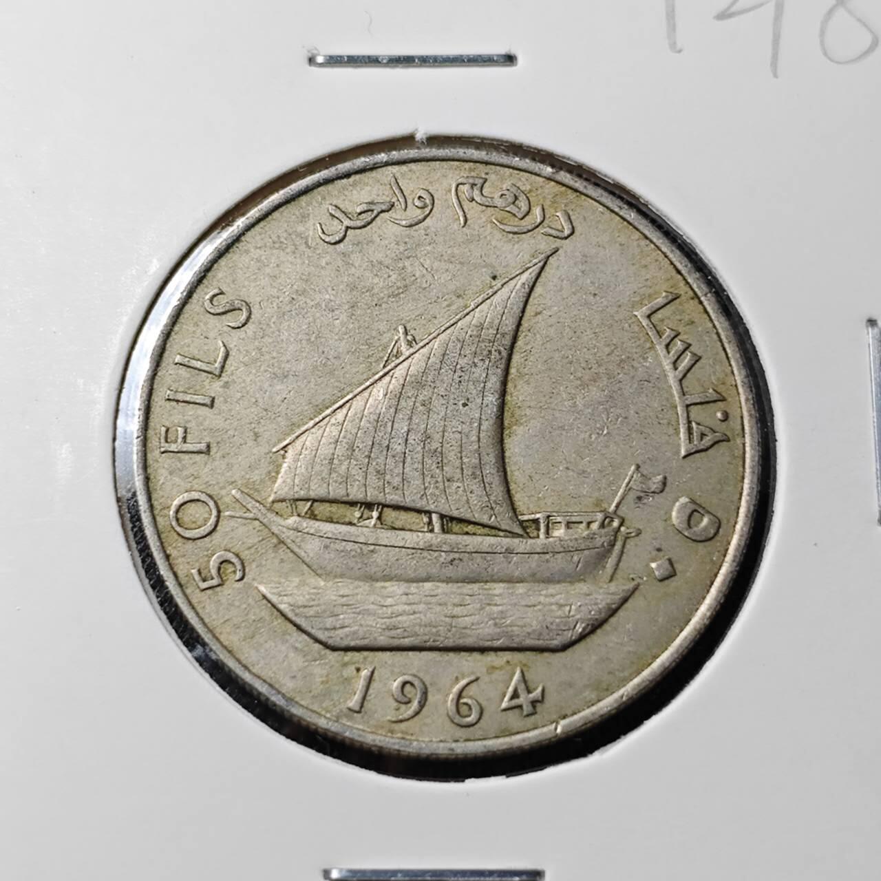 KK钱币收藏小铺  第412期 2月预留时间 周末发货  1964也门50费尔