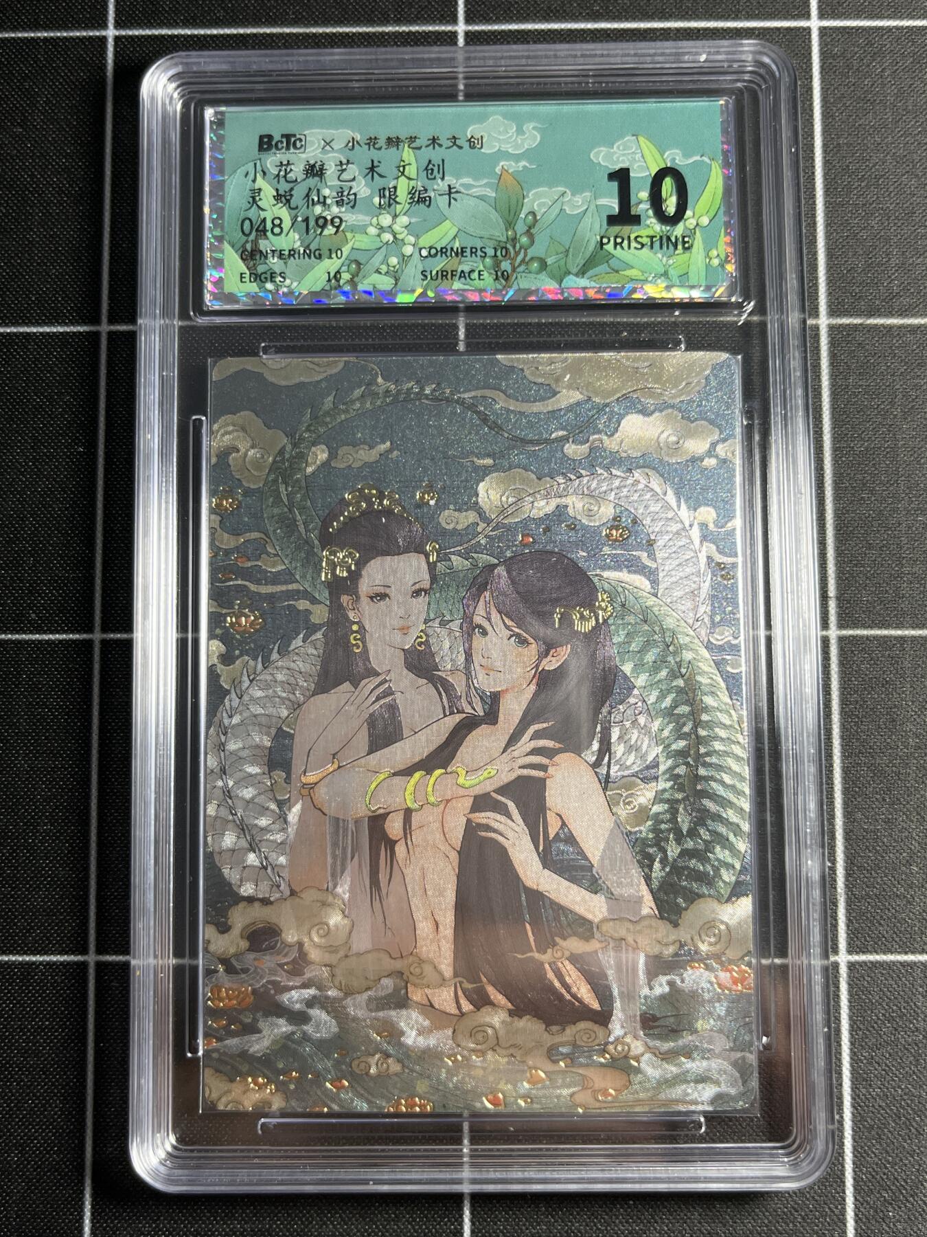 欢迎送拍、零成本上架，释放现金流，合理分配上拍卡品