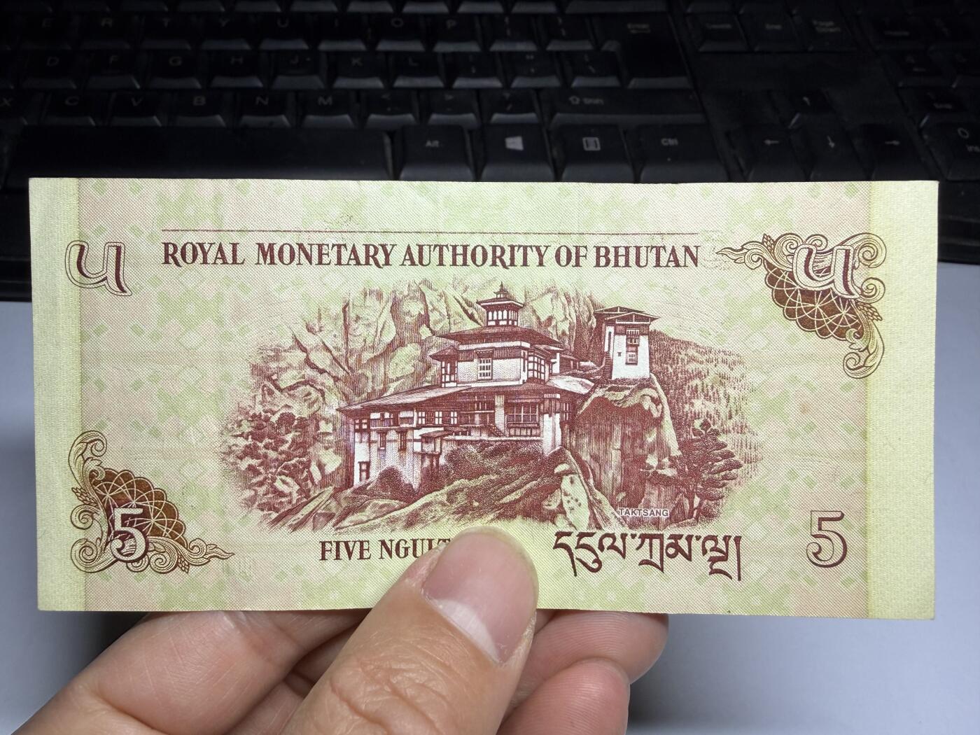 2026年集古藏今外币拍卖第三期-第10场—（总第320拍-纸币专场），本期拍完结算一次，发货时间2-3天，休息几天后继续新的一期拍卖。  不丹5努尔特鲁姆纸币（2006版）