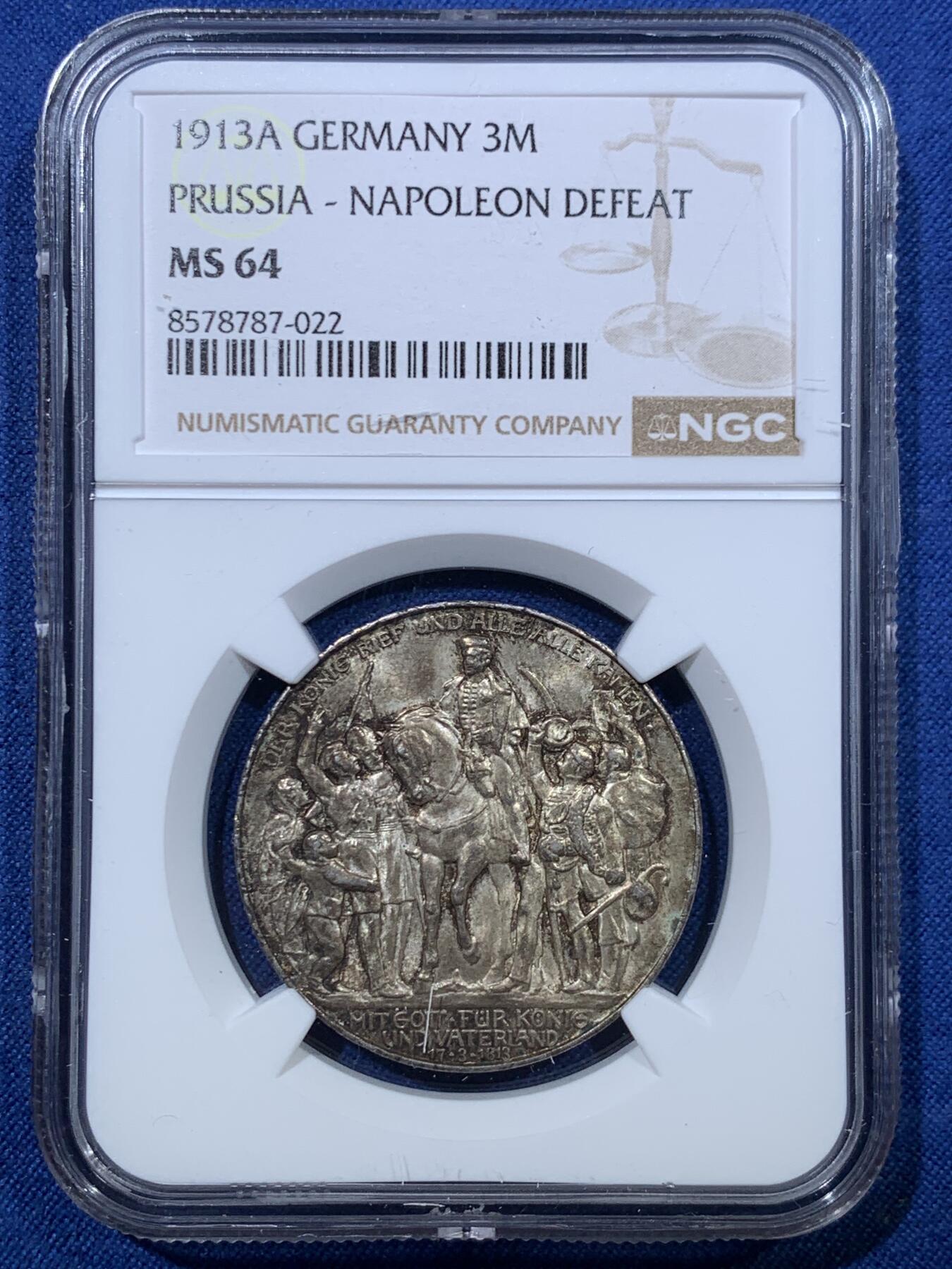 《竞宝斋》第476场 周日，周一 2场连拍 （全场包邮）欢迎送拍