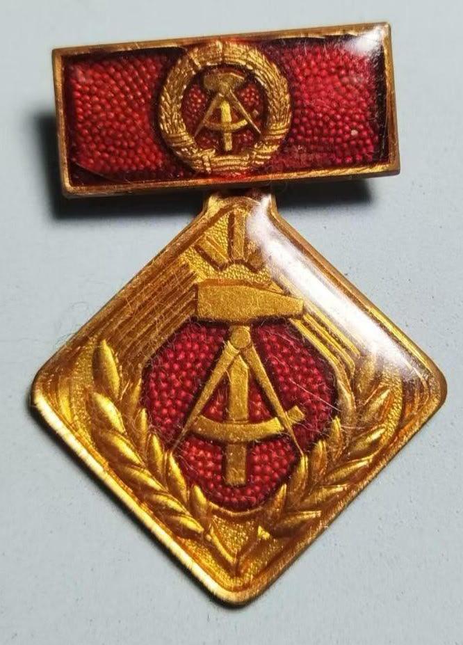 盛世勋华——号角文化勋章邮票专场拍卖第311期 东德社会主义劳动积极分子荣誉称号奖章