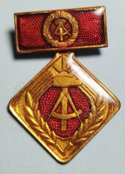 盛世勋华——号角文化勋章邮票专场拍卖第311期 - 东德社会主义劳动积极分子荣誉称号奖章