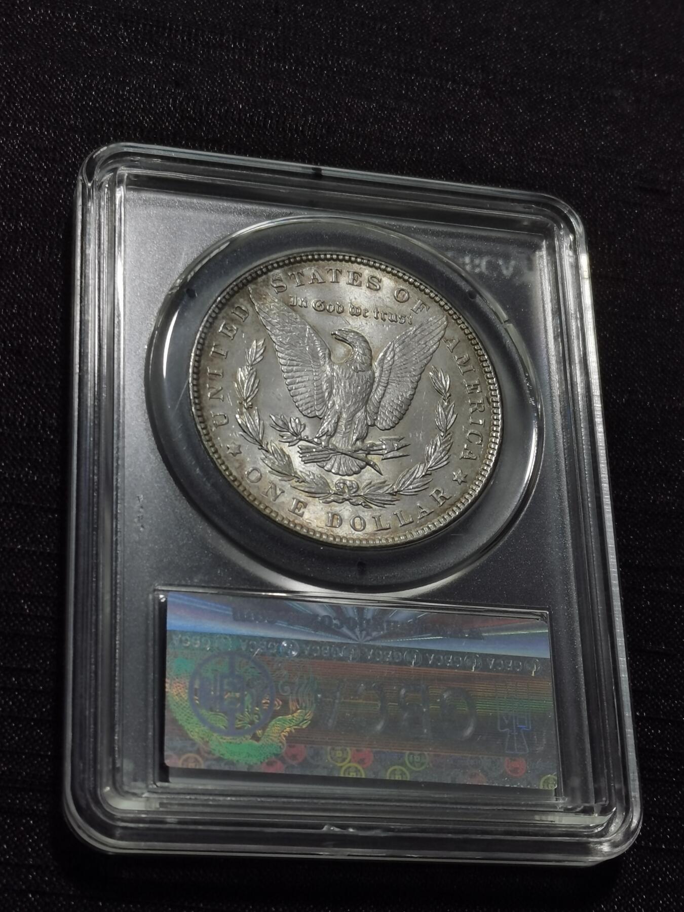 天下钱庄专场欢迎参拍 公博评级MS65 1898美国摩根一美元银币