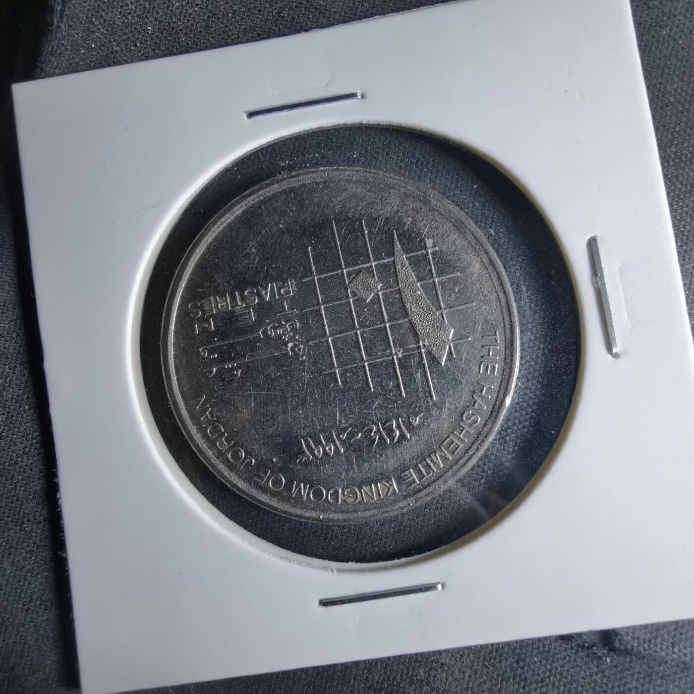 沼泽如烟--第1039场 约旦