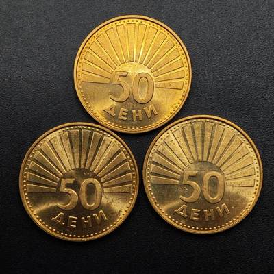 【淘币小摊】实时拍第八百八十六拍   散币场    每周一统一发货 - 马其顿1993年50分铜币