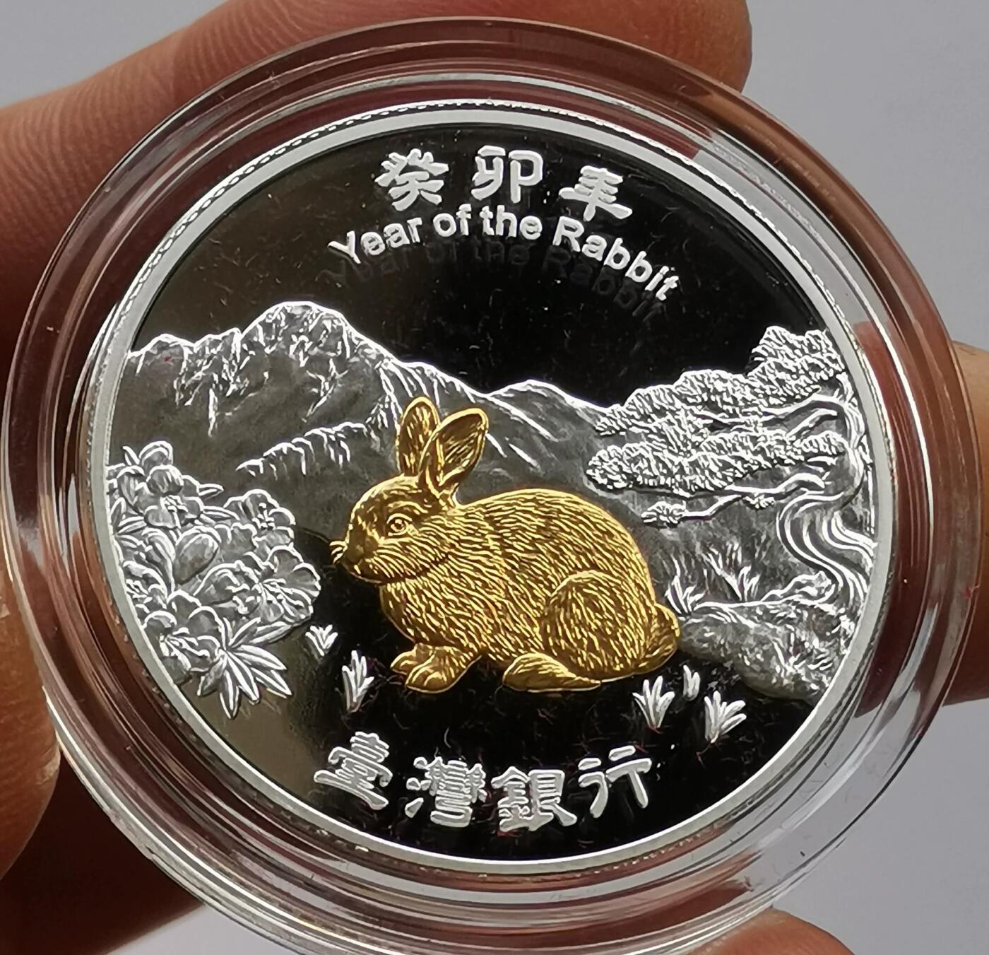 精品币专拍场 1盎司999纯银 扬眉吐气 兔年生肖纪念银币 图瓦卢2023年2元原盒证