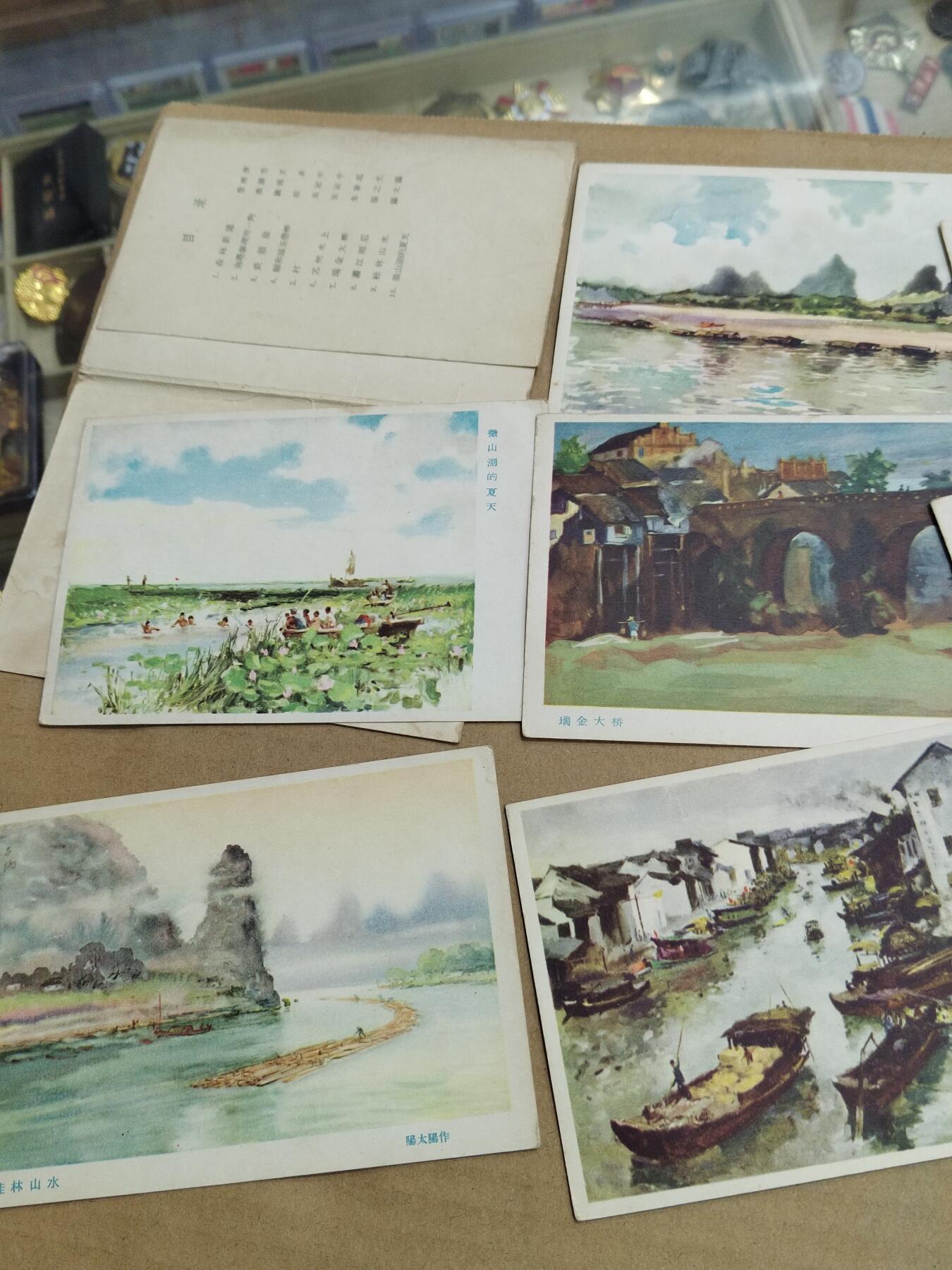 PCAI钱币  31-793  钱币书籍小专场 风景画10张一套 