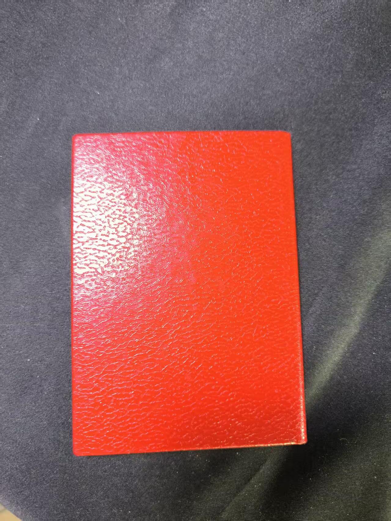 云宸嘉赏-勋臻文献佳藏优品精选场次（低佣 转发佣金红包） 民主德国自由联合工会证  少见漆皮版本  III5538334号  全新空白 赠友佳品 