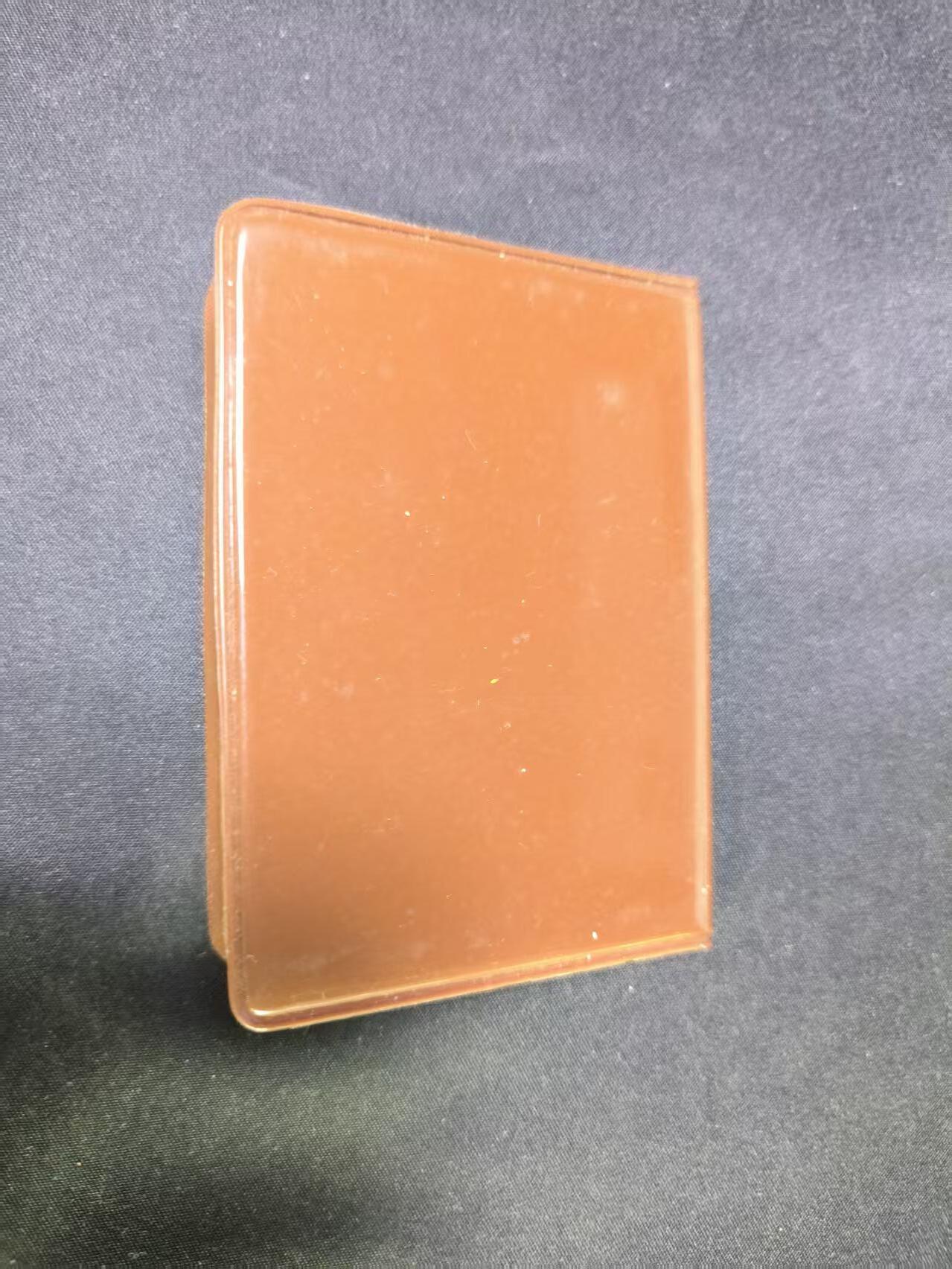 云宸嘉赏-勋臻文献佳藏优品精选场次（低佣 转发佣金红包） 中国自然科学学会会员证-原主程觉民系江南大学教授 