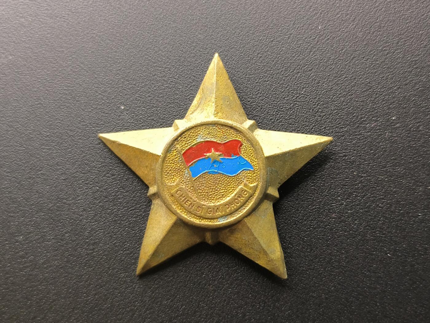 云宸嘉赏-勋臻文献佳藏优品精选场次（低佣 转发佣金红包）