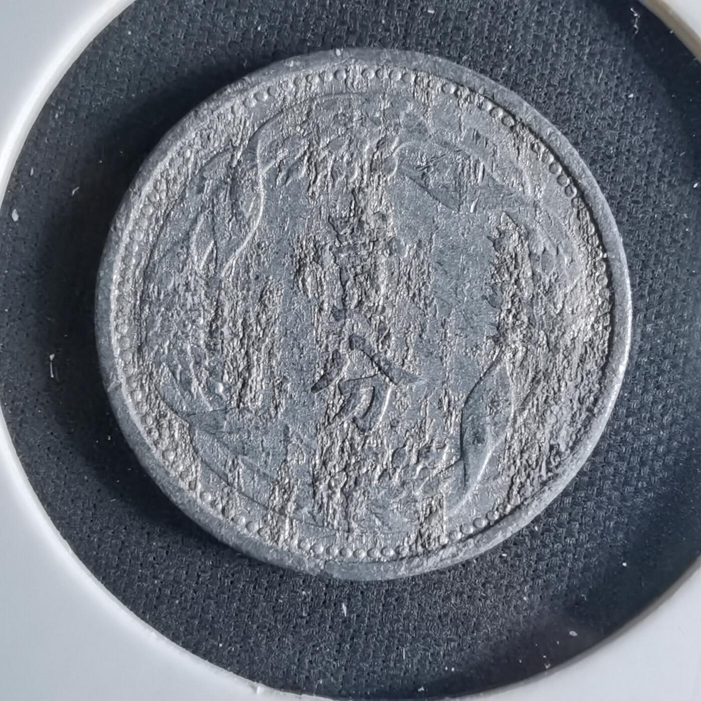 沼泽如烟--第1039场