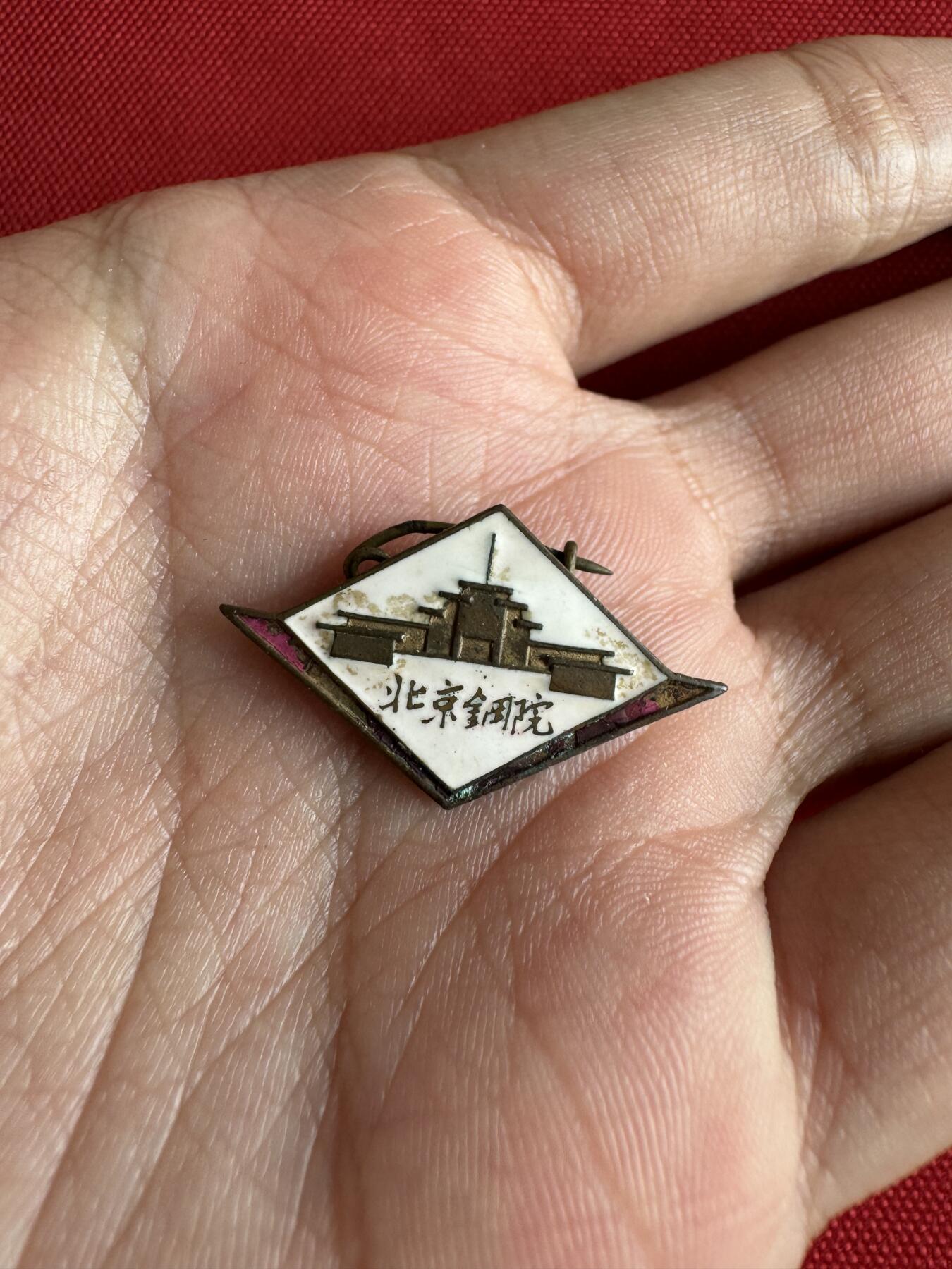 五哥徽章群   31号周二晚上八点4群联拍