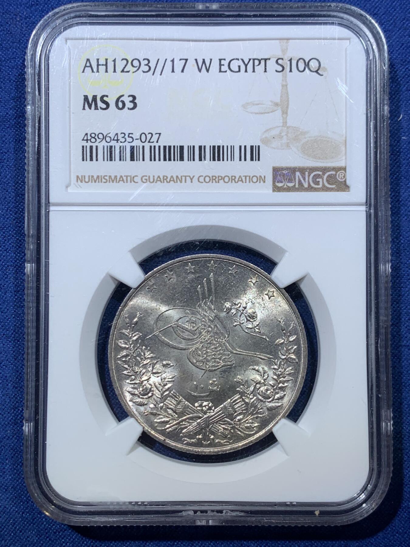 《竞宝斋》第476场 周日，周一 2场连拍 （全场包邮）欢迎送拍 NGC MS63 亚军分 埃及1883年（AH1293//17）10Q银币，花枝字体繁复华丽，阿拉伯风情。银光丝滑，状态极佳的一颗。稀少品种，MS难得，更高仅有1枚