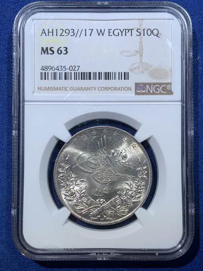 《竞宝斋》第476场 周日，周一 2场连拍 （全场包邮）欢迎送拍 - NGC MS63 亚军分 埃及1883年（AH1293//17）10Q银币，花枝字体繁复华丽，阿拉伯风情。银光丝滑，状态极佳的一颗。稀少品种，MS难得，更高仅有1枚