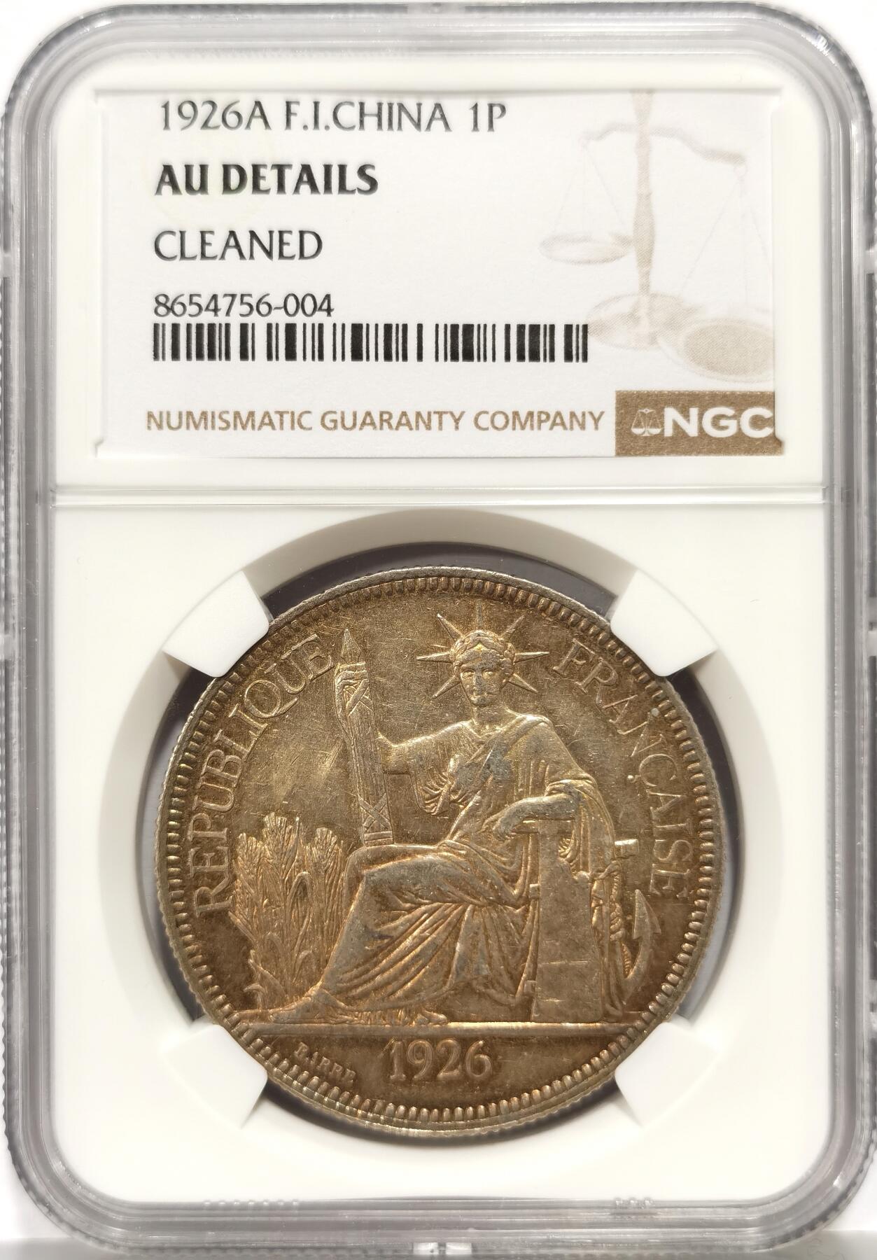 博洋堂世界钱币拍卖第167期（全场包邮）