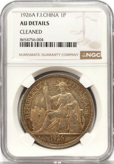 博洋堂世界钱币拍卖第167期（全场包邮） - NGC AU 法属印支1926年坐洋 五彩-2