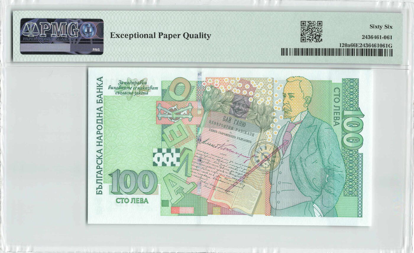 小福收藏拍卖第204期 评级币精选场 本期有 荷兰经典AA冠拿杯子的蛇 叙利亚世遗帕尔米拉古城豹子号冠军分 法国红衣主教冠军分 意大利经典达芬奇   白俄罗斯 "Millennium" 纪念版AA冠全同千位号全套  南斯拉夫铁托未发行版 美国 墨西哥 越南 法属印度支那等多国精美高分珍稀老钞精品纸币