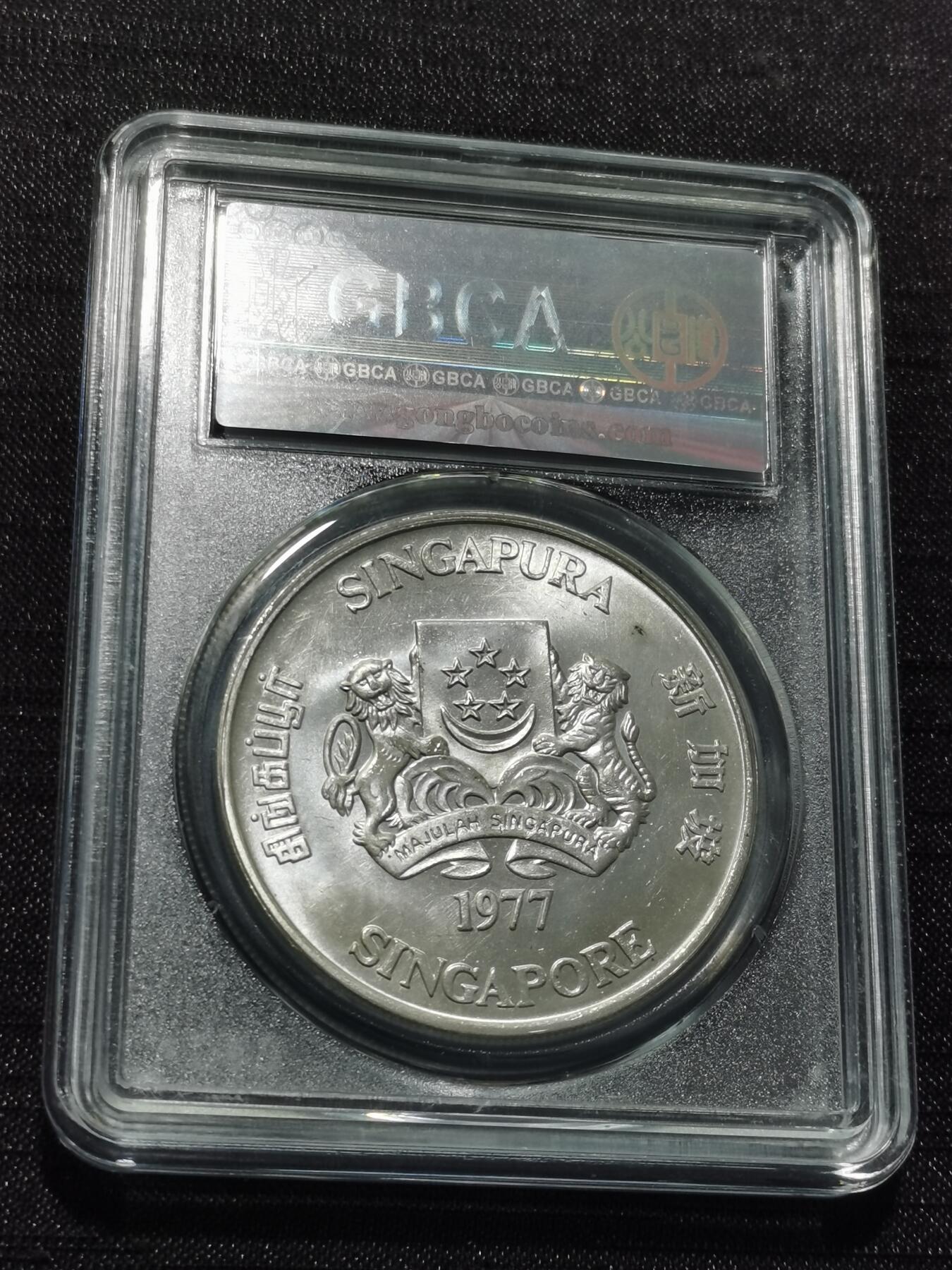 天下钱庄专场欢迎参拍 新加坡10元银币