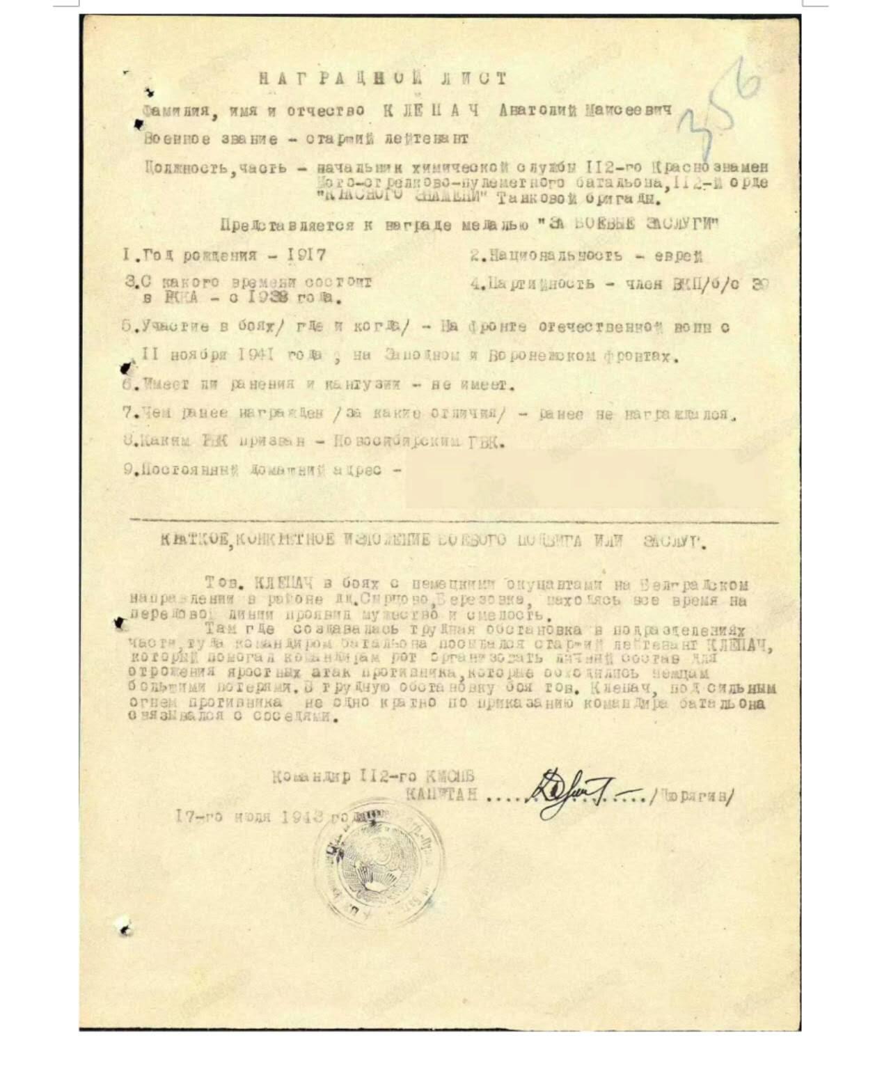 各国勋章奖章拍卖第52期