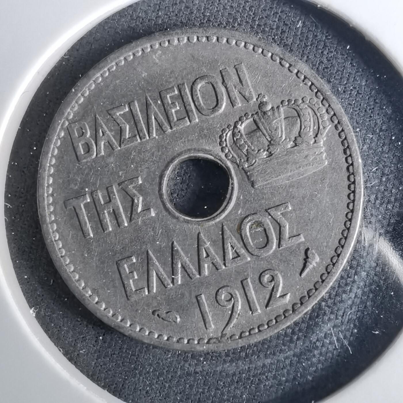 沼泽如烟--第1039场 希腊1912年10雷普塔