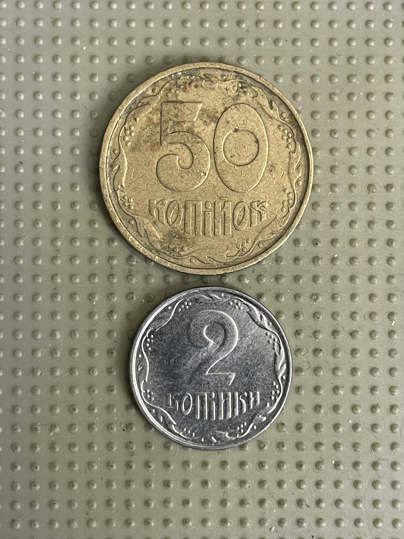 2026年第41场各国散币拍卖（总第191场） 乌克兰2枚