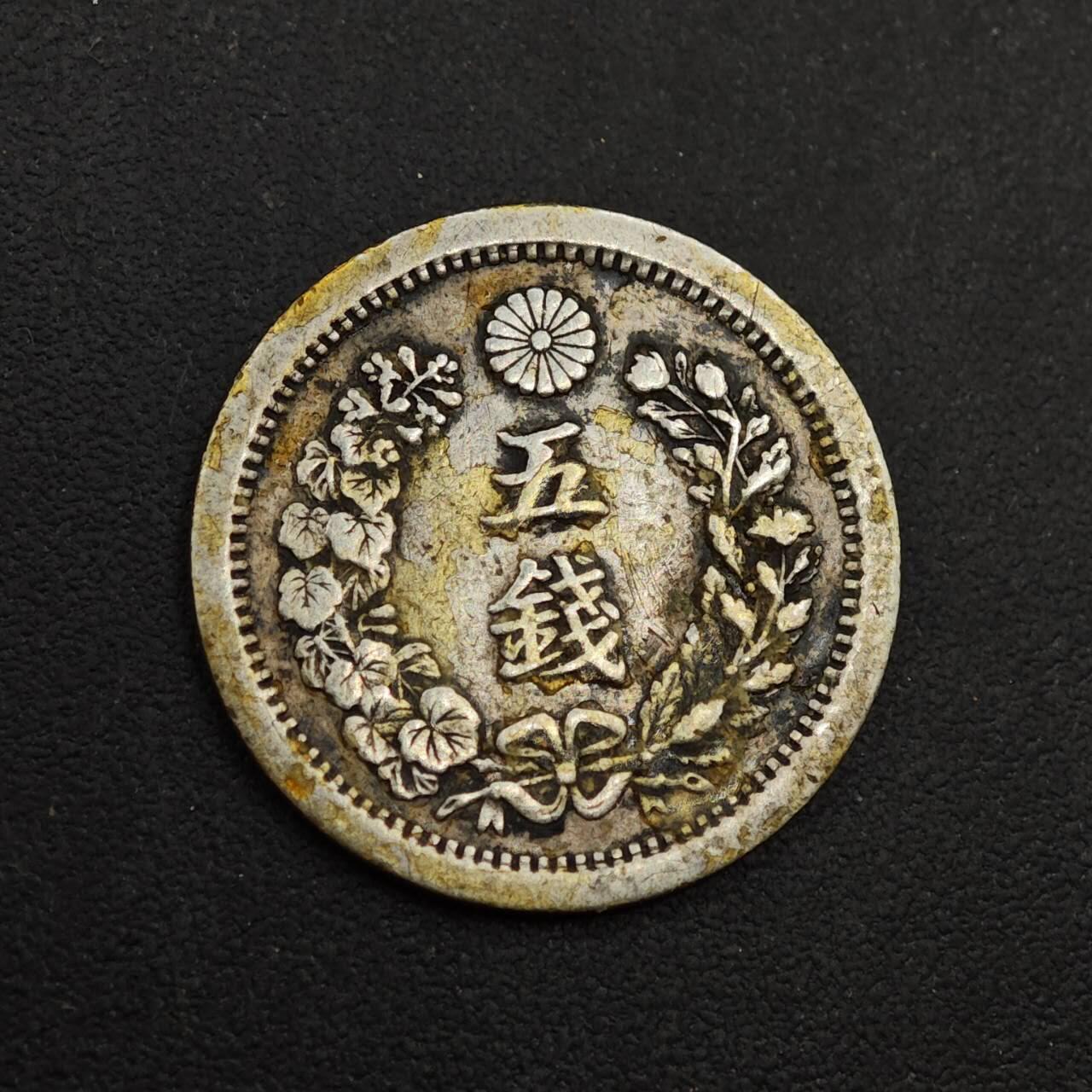 【淘币小摊】实时拍第八百八十五拍   小银币场    每周一统一发货 日本明治九年龙五钱银币