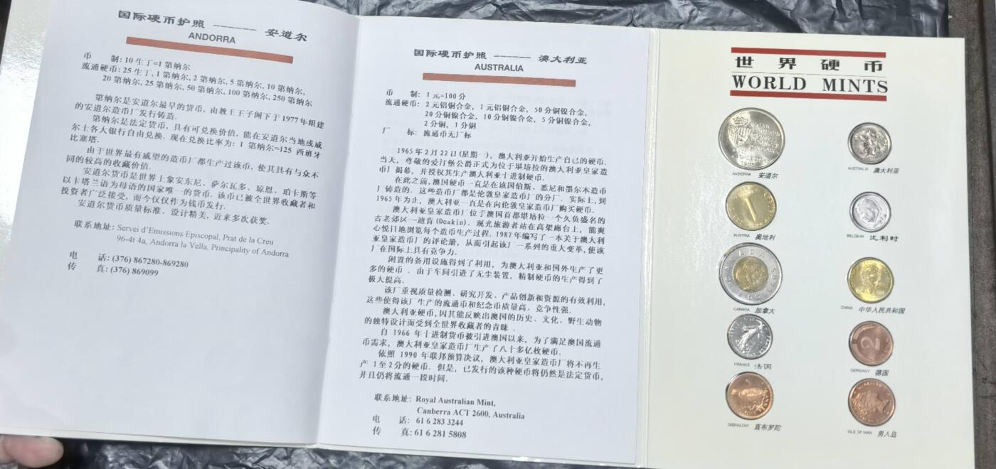 北京马甸外国币专卖第149期，外国币专场，陆续上拍，欢迎关注