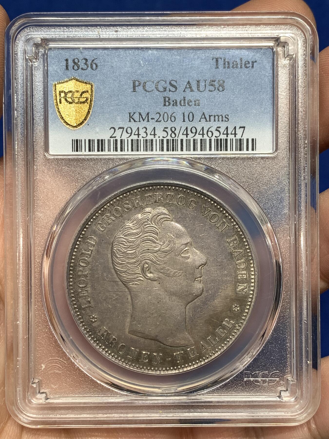 《竞宝斋》第476场 周日，周一 2场连拍 （全场包邮）欢迎送拍 PCGS AU58 巴登大公国 1836 克朗泰勒 29.5g 大型银币 纪念德意志关税同盟发行 小名誉品 巧克力包浆
