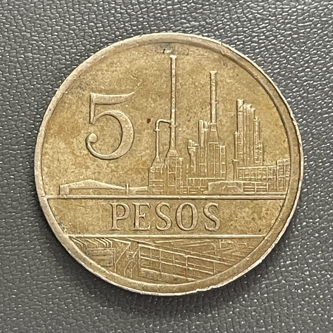 回流0406 哥伦比亚1980年5比索 哥伦比亚独立运动女英雄波利卡尔帕·萨拉萨尔/石油工业