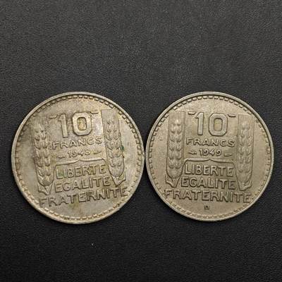 【淘币小摊】实时拍第八百八十六拍   散币场    每周一统一发货 - 法国10法郎2枚