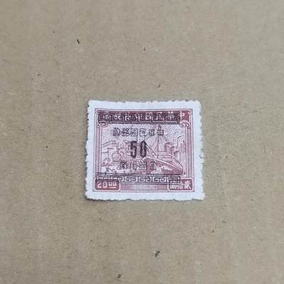 PCAI钱币  30-792  邮票小专场 - 税改邮票