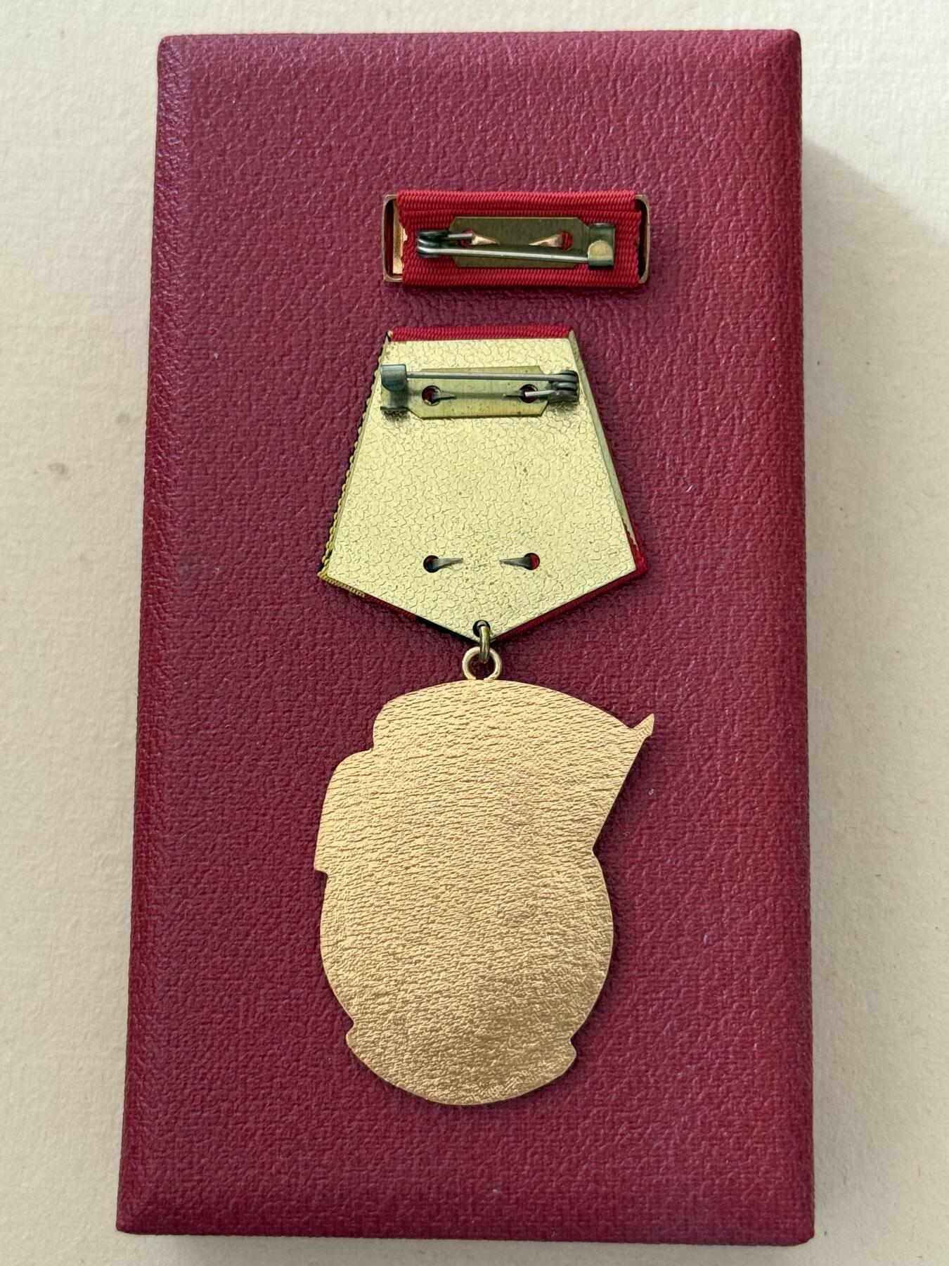 云宸嘉赏-勋臻文献佳藏优品精选场次（低佣 转发佣金红包） 东德 二级劳动红旗勋章