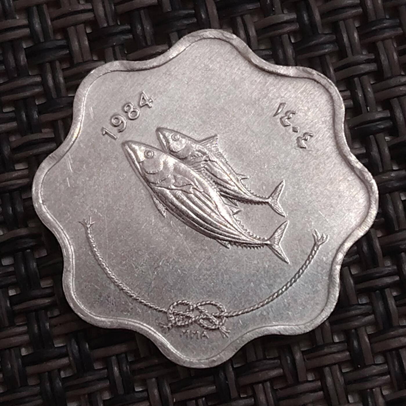 布加迪🐬～世界钱币(上海)🌾第 284 期 /  各国套币和散币 马尔代夫🇲🇻 1984年 5拉雷铝币