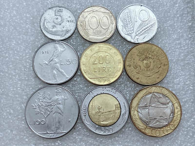 第一海外回流一元起拍收藏 散集专场  第310期 - 意大利硬币 9枚 无重复